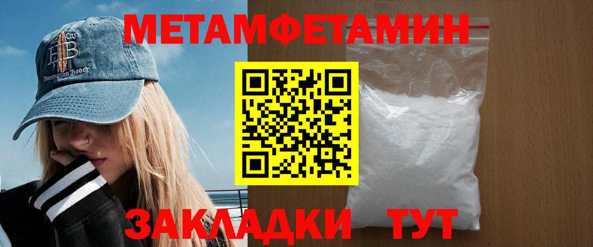АМФ  Вход с VPN  даркнет какой сайт  Amphetamine Premium  Подольск 