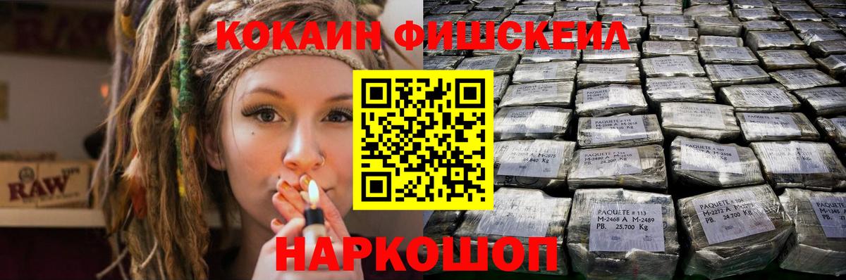 Cocaine 98% Подольск