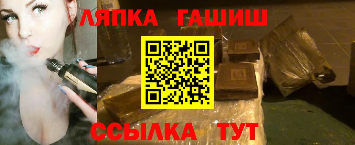 ГАШ 40% ТГК Подольск