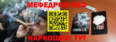 Альфа ПВП Старая Купавна