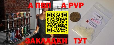 бошки Ставрополь