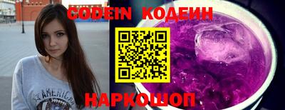Альфа ПВП Старая Купавна