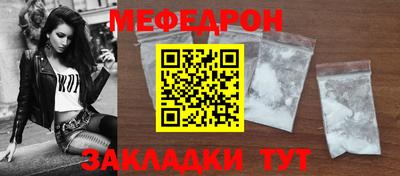 бошки Ставрополь