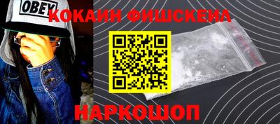 Альфа ПВП Старая Купавна
