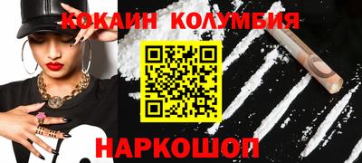 Альфа ПВП Старая Купавна