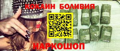 бошки Ставрополь