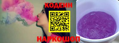 бошки Ставрополь