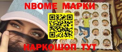 бошки Ставрополь