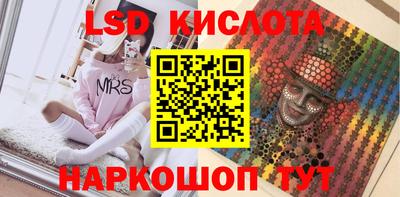 Альфа ПВП Старая Купавна