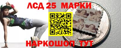 Альфа ПВП Старая Купавна