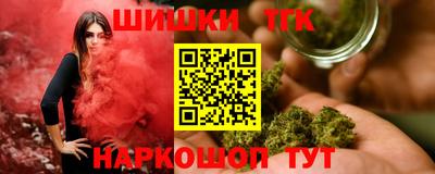 Альфа ПВП Старая Купавна
