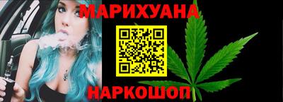 бошки Ставрополь