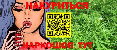бошки Ставрополь