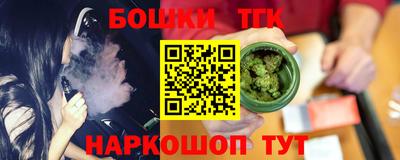 ГАЛЛЮЦИНОГЕННЫЕ ГРИБЫ Татарск