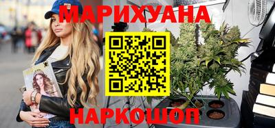 бошки Ставрополь