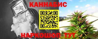бошки Ставрополь