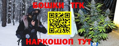 Альфа ПВП Старая Купавна