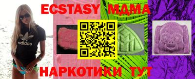 бошки Ставрополь
