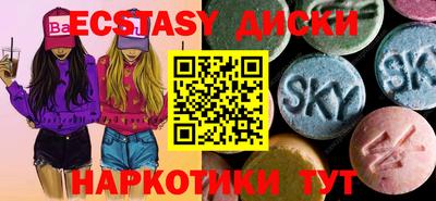 бошки Ставрополь