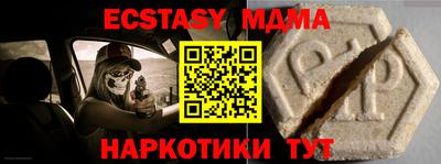 Альфа ПВП Старая Купавна