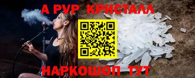 бошки Ставрополь