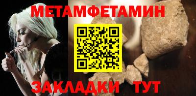 бошки Ставрополь