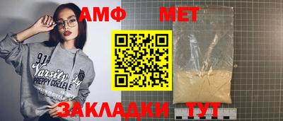 бошки Ставрополь