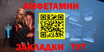 Альфа ПВП Старая Купавна