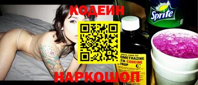 бошки Ставрополь