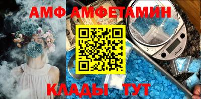бошки Ставрополь