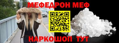 скорость Среднеуральск