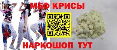 бошки Ставрополь