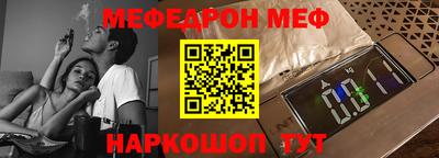 Альфа ПВП Старая Купавна