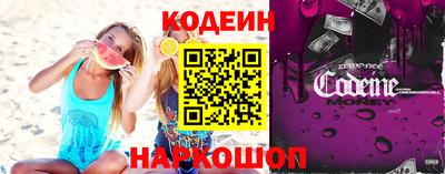 Альфа ПВП Старая Купавна