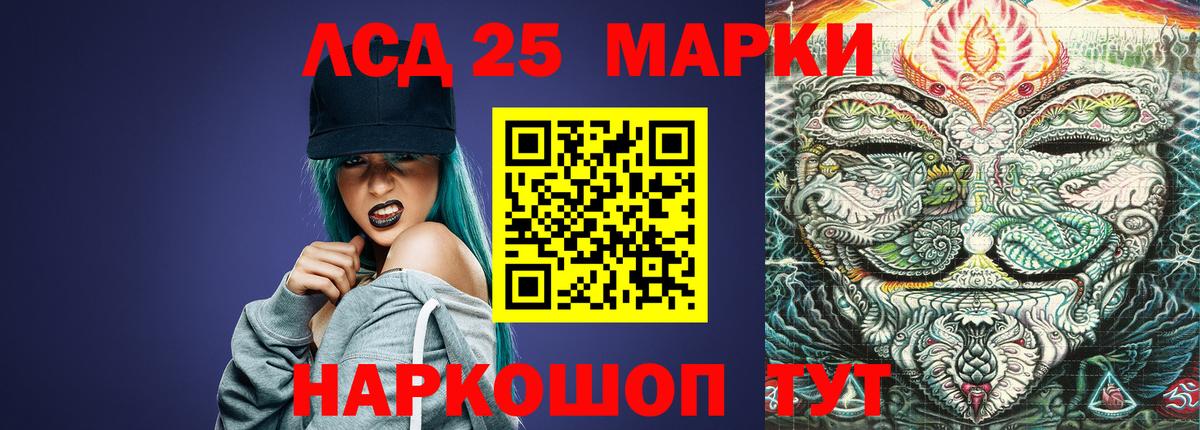 Подольск  LSD-25 экстази кислота  Лсд 25 экстази кислота  Вход с VPN 