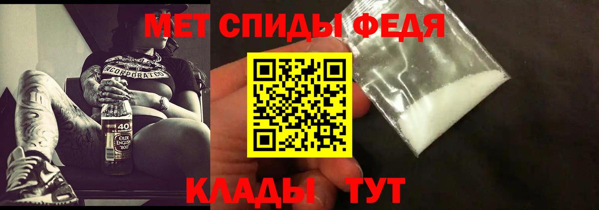 Метамфетамин  Метамфетамин витя  Вход с VPN  Подольск 