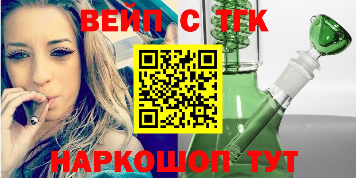 НБОМе  Конопля  Вход с VPN  АМФ   A PVP СК   Подольск  ГАШ  Меф МЯУ МЯУ   Конопля  Купить наркоту 