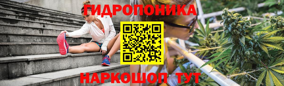Шишки марихуана Bruce Banner Подольск